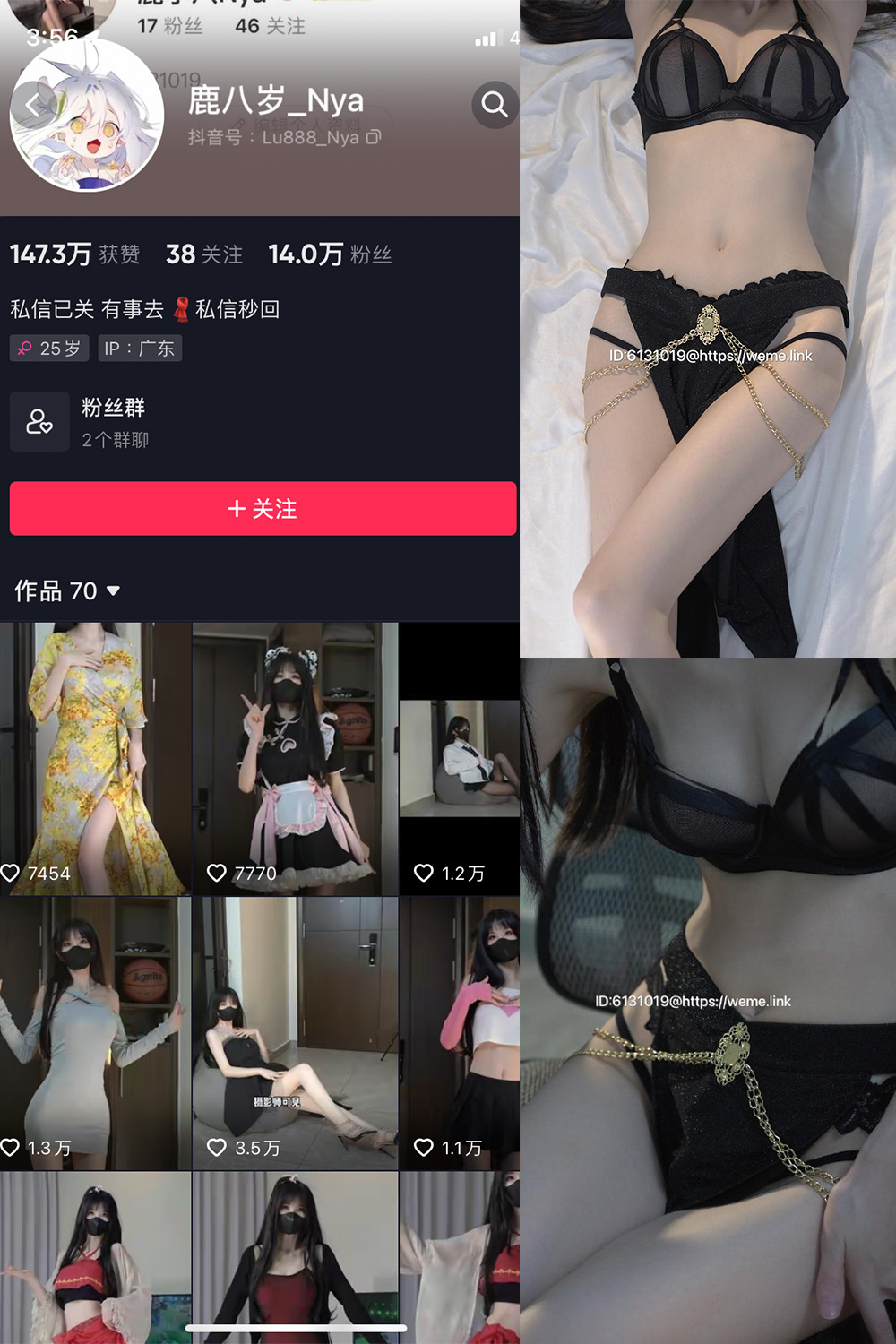 作品:鹿八岁 微密圈 NO.009期预览图 1 作品:鹿八岁 微密圈 NO.009期预览图 1