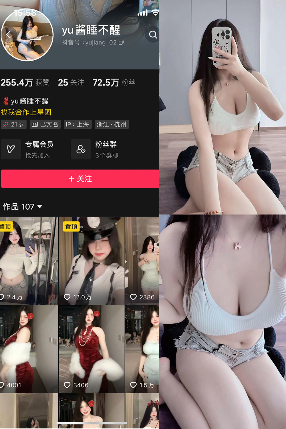 作品:yu酱睡不醒 微密圈 003期 更新日期:2024.1.22预览图 1 作品:yu酱睡不醒 微密圈 003期 更新日期:2024.1.22预览图 1