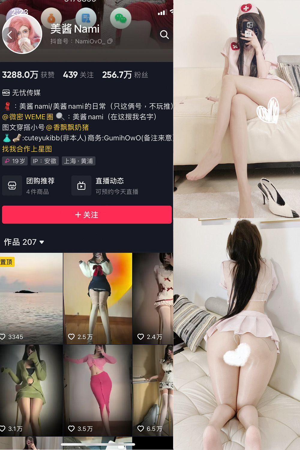 作品:美酱Nami 微密圈 NO.030期 更新日期:2024.9.14预览图 1 作品:美酱Nami 微密圈 NO.030期 更新日期:2024.9.14预览图 1
