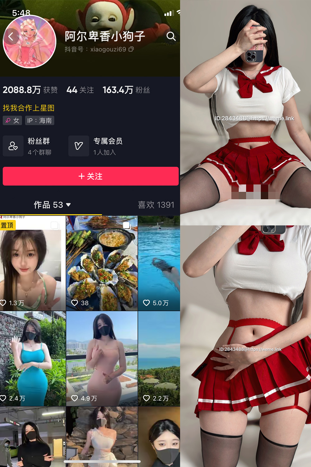 作品:阿尔卑香小狗子 微密圈 NO.002期预览图 1 作品:阿尔卑香小狗子 微密圈 NO.002期预览图 1