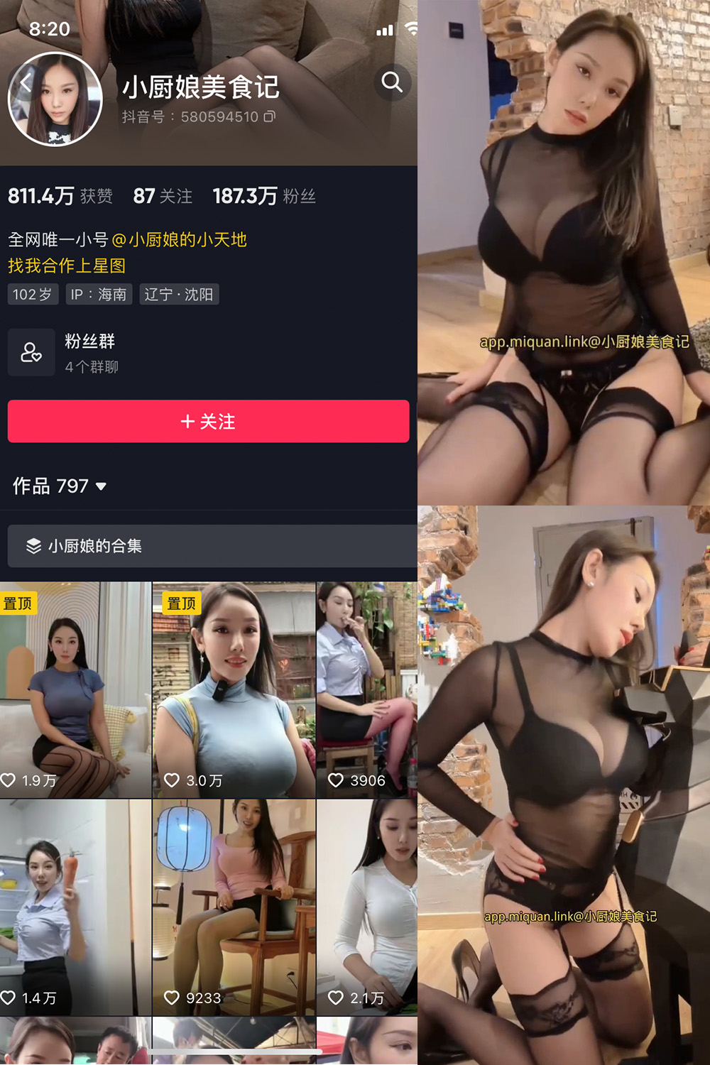 作品:小厨娘美食记 微密圈 NO.022期 更新日期:2023.9.27预览图 1 作品:小厨娘美食记 微密圈 NO.022期 更新日期:2023.9.27预览图 1