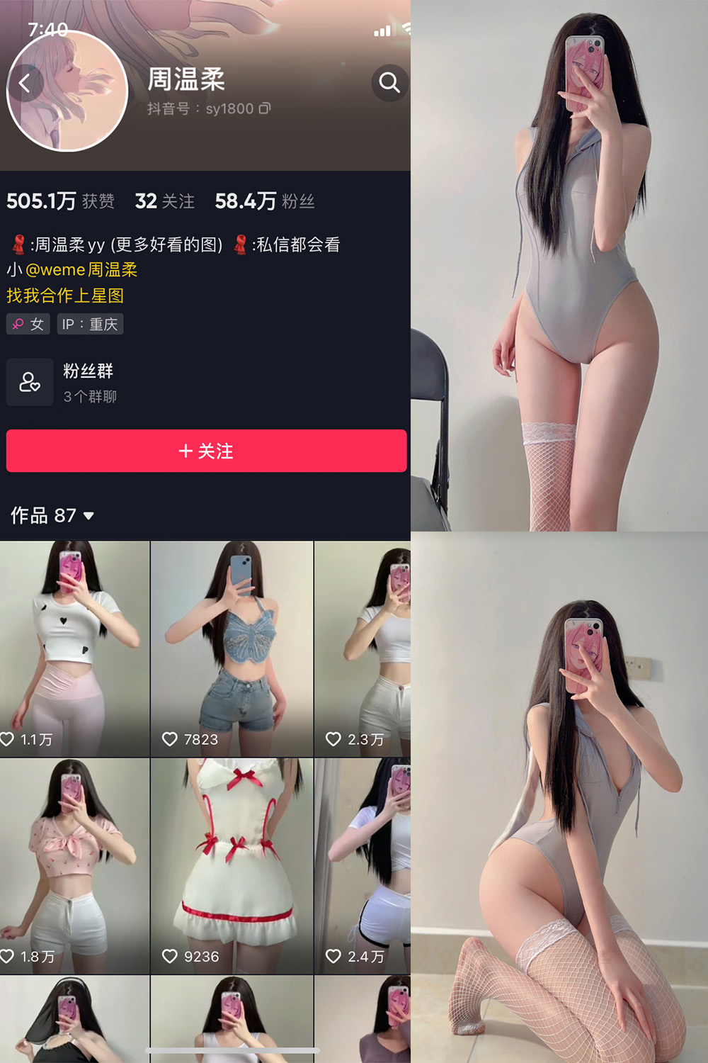 作品:周温柔 微密圈 NO.015期预览图 1 作品:周温柔 微密圈 NO.015期预览图 1