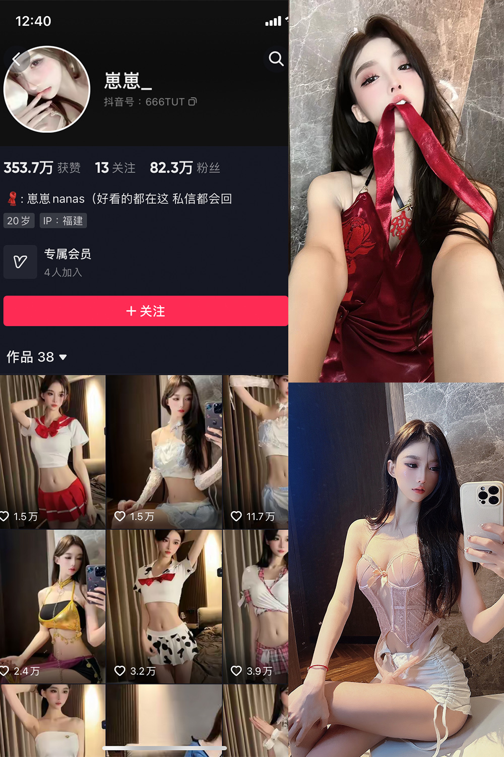 作品:崽崽nana 微密圈 NO.001期预览图 1 作品:崽崽nana 微密圈 NO.001期预览图 1