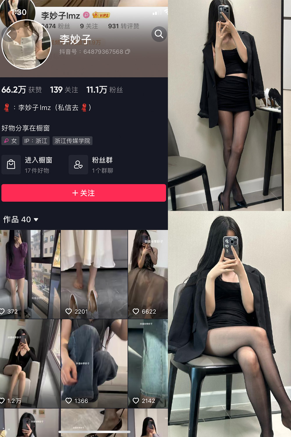 作品:李妙子 微密圈 NO.077期 更新日期:2023.11.07预览图 1 作品:李妙子 微密圈 NO.077期 更新日期:2023.11.07预览图 1