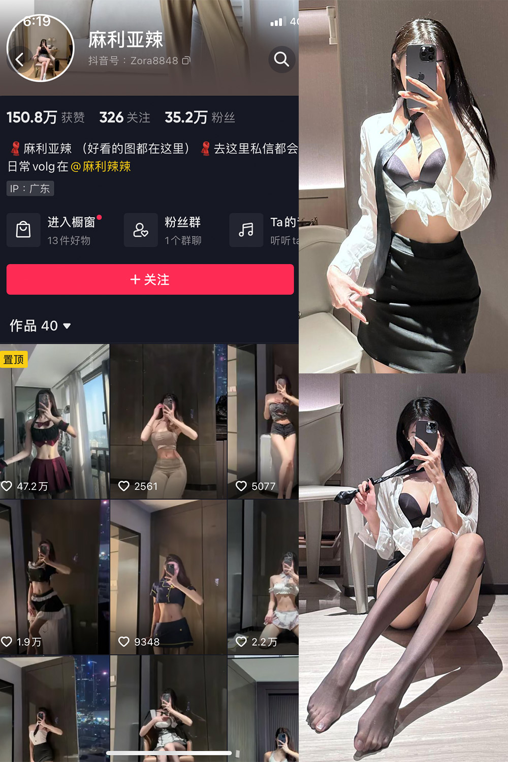 作品:麻利亚辣 微密圈 NO.063期 更新日期:2023.10.24预览图 1 作品:麻利亚辣 微密圈 NO.063期 更新日期:2023.10.24预览图 1