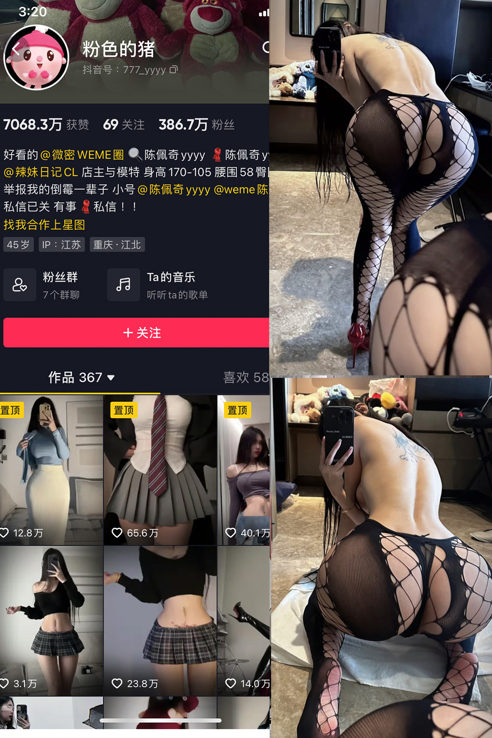 作品:粉色的猪 微密圈 NO.032期 更新日期:2024.9.19预览图 1 作品:粉色的猪 微密圈 NO.032期 更新日期:2024.9.19预览图 1