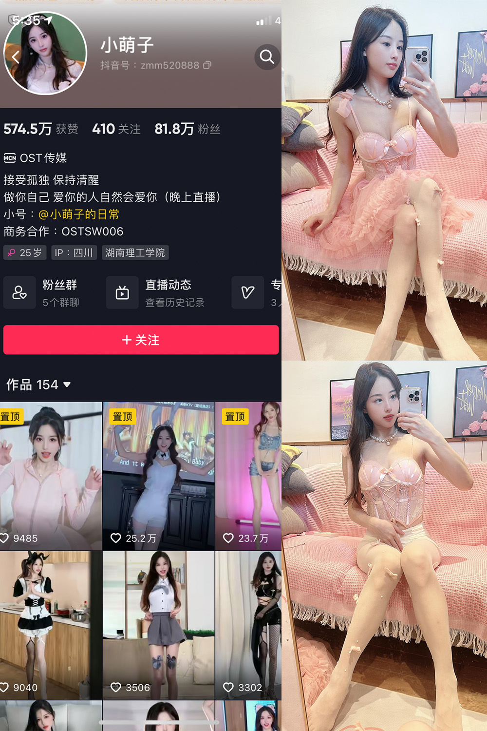 作品:小萌子 微密圈 NO.038期 更新日期:2024.7.7预览图 1 作品:小萌子 微密圈 NO.038期 更新日期:2024.7.7预览图 1