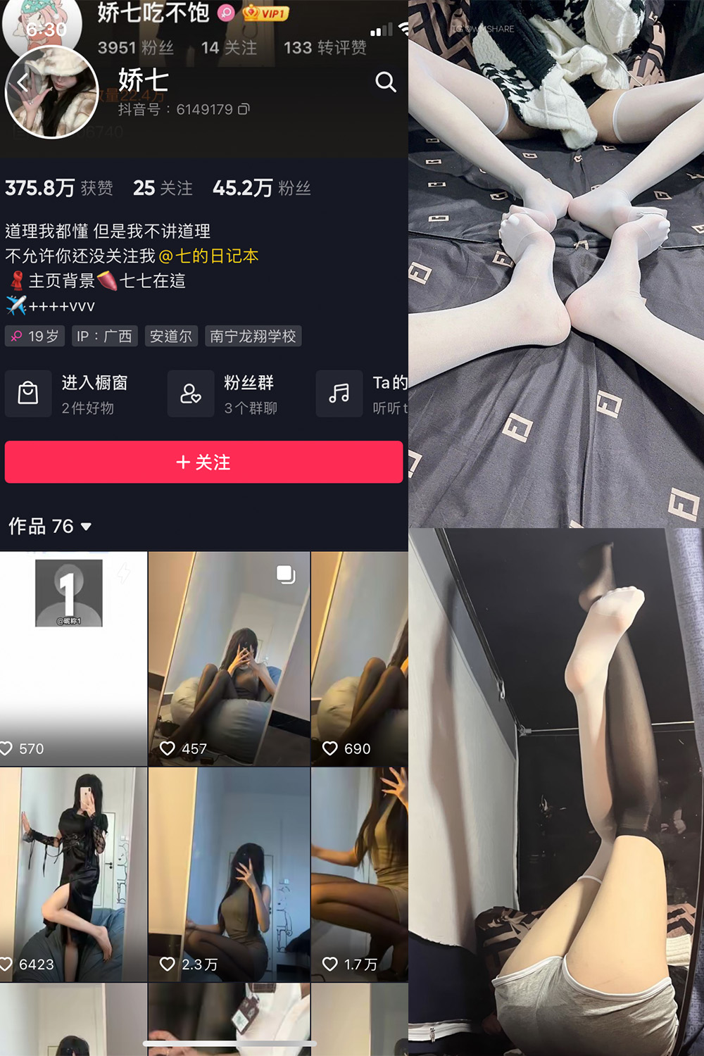 作品:娇七 微密圈 NO.004期预览图 1 作品:娇七 微密圈 NO.004期预览图 1