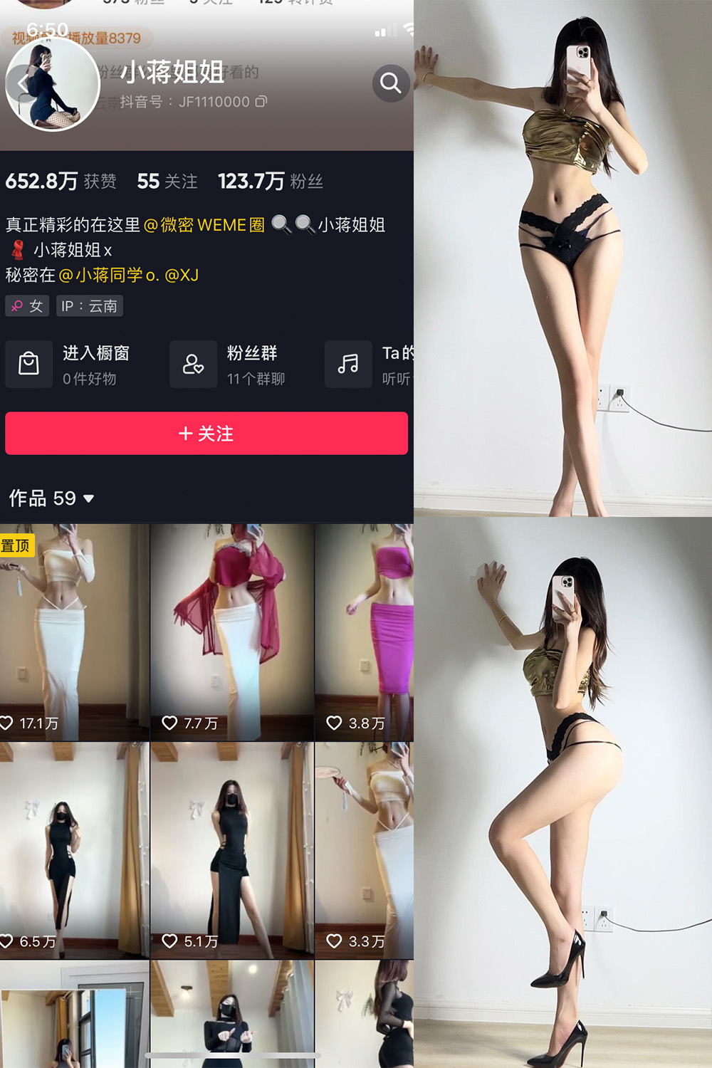 作品:小蒋姐姐 微密圈 NO.053期 更新日期:2023.6.5预览图 1 作品:小蒋姐姐 微密圈 NO.053期 更新日期:2023.6.5预览图 1