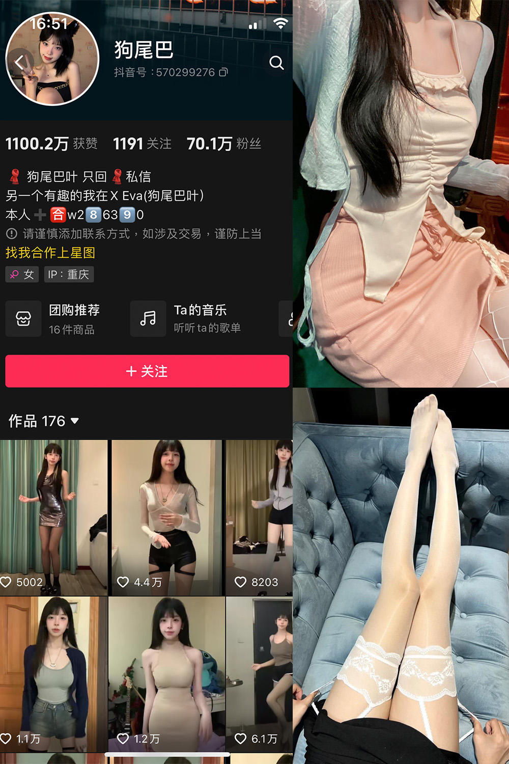 作品:狗尾巴 微密圈 NO.005期 更新日期:2023.10.22预览图 1 作品:狗尾巴 微密圈 NO.005期 更新日期:2023.10.22预览图 1