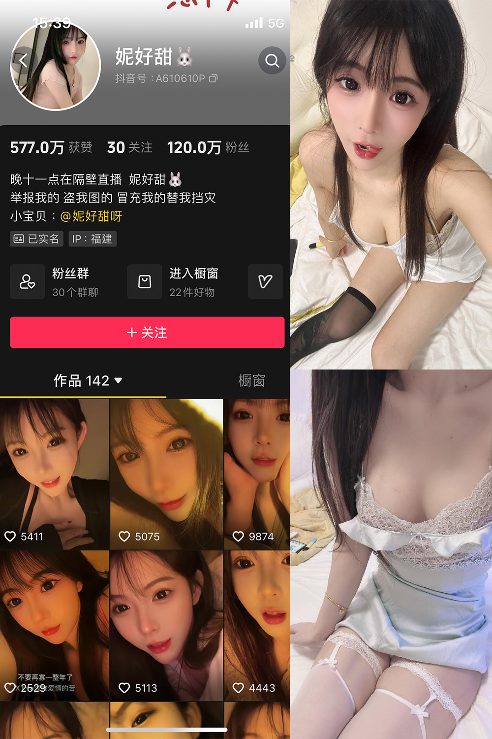 作品:妮好甜 微密圈 005期预览图 1 作品:妮好甜 微密圈 005期预览图 1