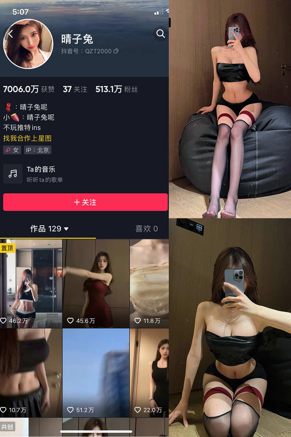 作品:晴子兔呢 微密圈 NO.004期预览图 1 作品:晴子兔呢 微密圈 NO.004期预览图 1