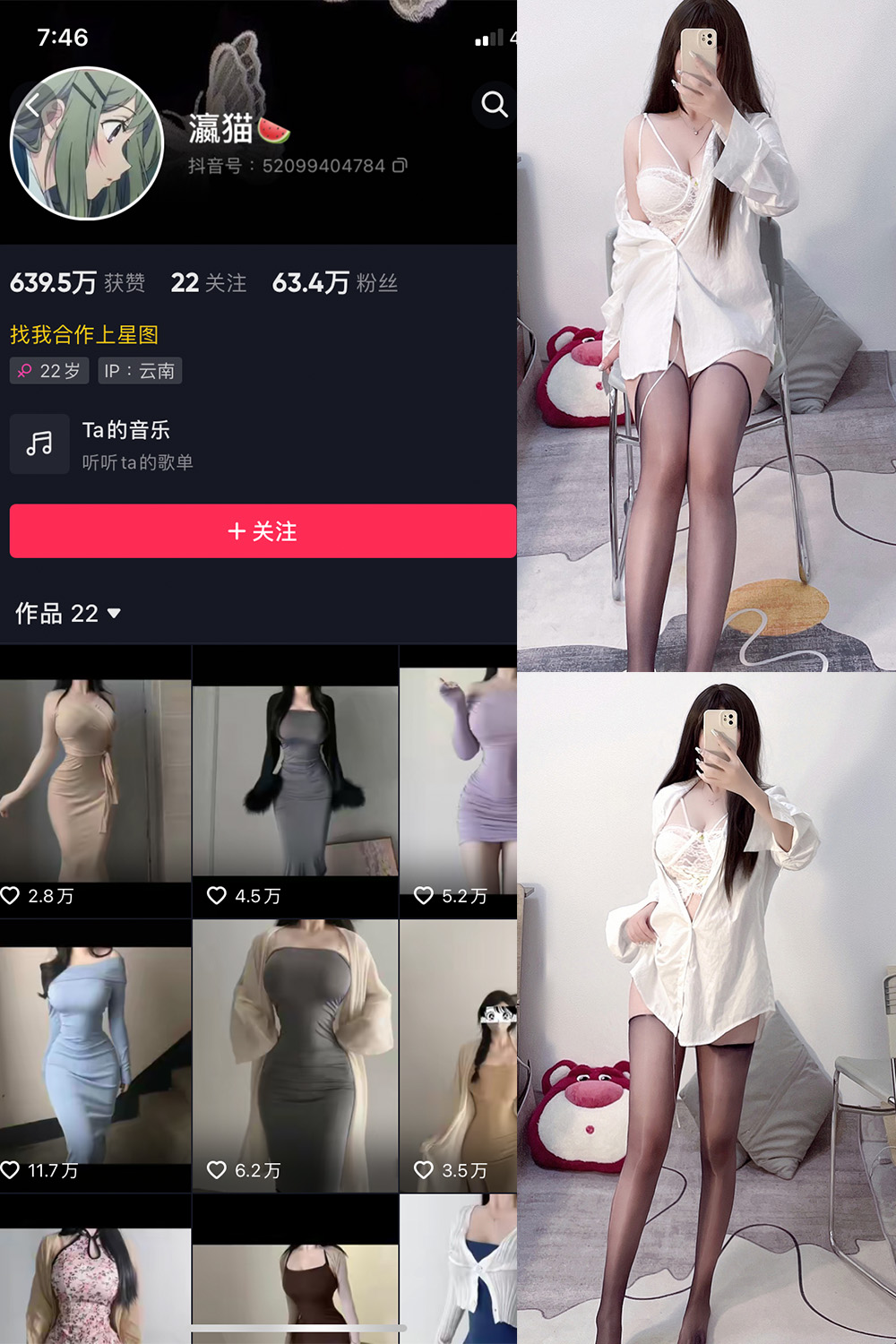 作品:瀛猫 微密圈 NO.001期预览图 1 作品:瀛猫 微密圈 NO.001期预览图 1
