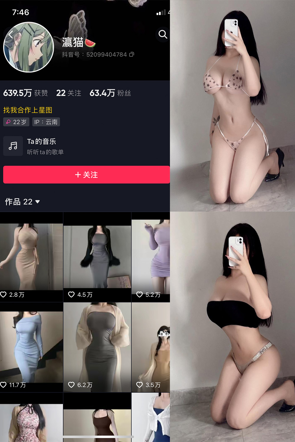 作品:瀛猫 微密圈 NO.037期 更新日期:2024.3.18预览图 1 作品:瀛猫 微密圈 NO.037期 更新日期:2024.3.18预览图 1