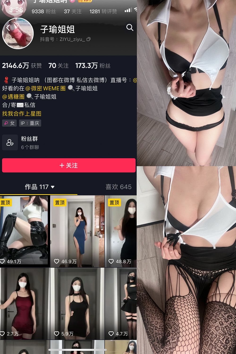 作品:子瑜姐姐 微密圈 NO.013期预览图 1 作品:子瑜姐姐 微密圈 NO.013期预览图 1