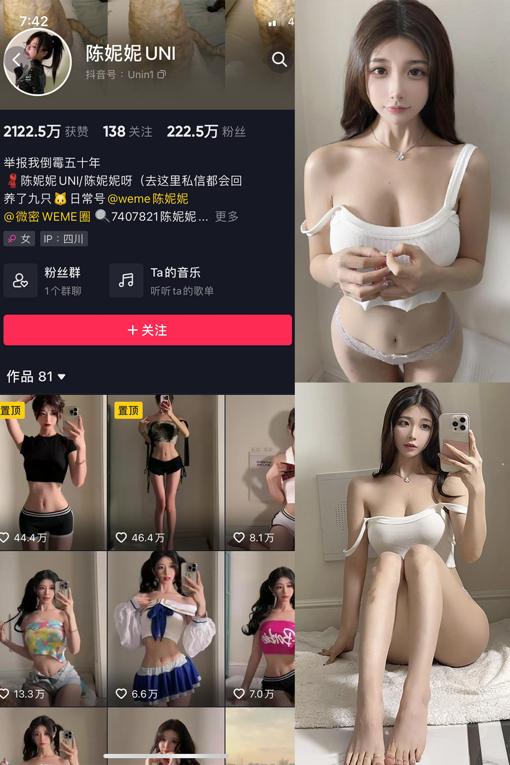 作品:陈妮腻UNI 微密圈 NO.063期预览图 1 作品:陈妮腻UNI 微密圈 NO.063期预览图 1