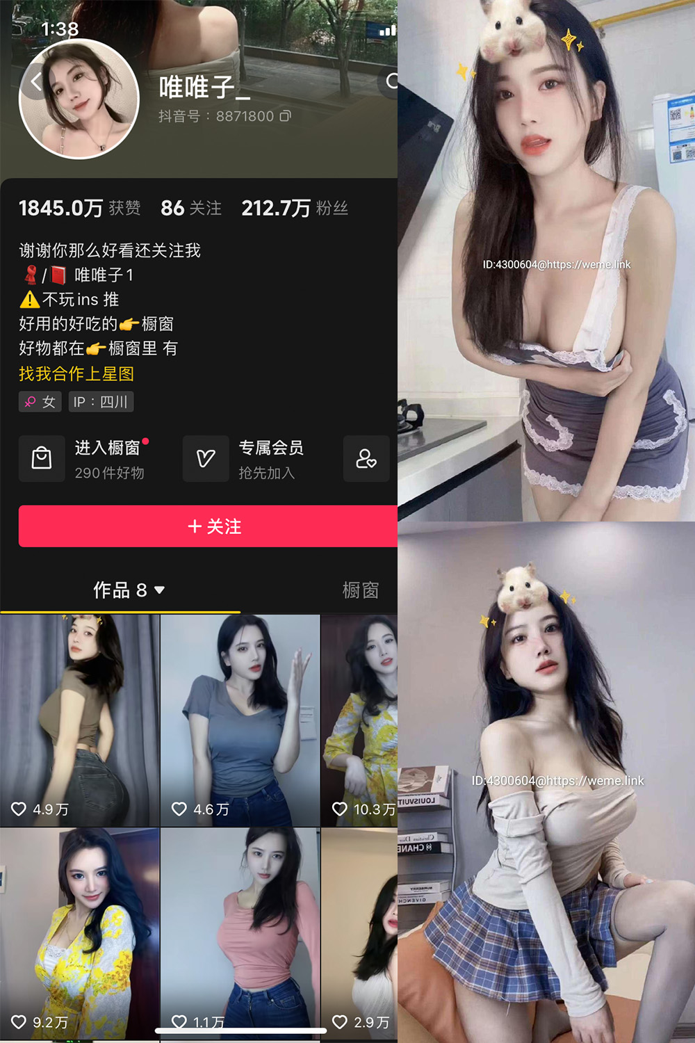 作品:唯唯子 微密圈 NO.001期预览图 1 作品:唯唯子 微密圈 NO.001期预览图 1