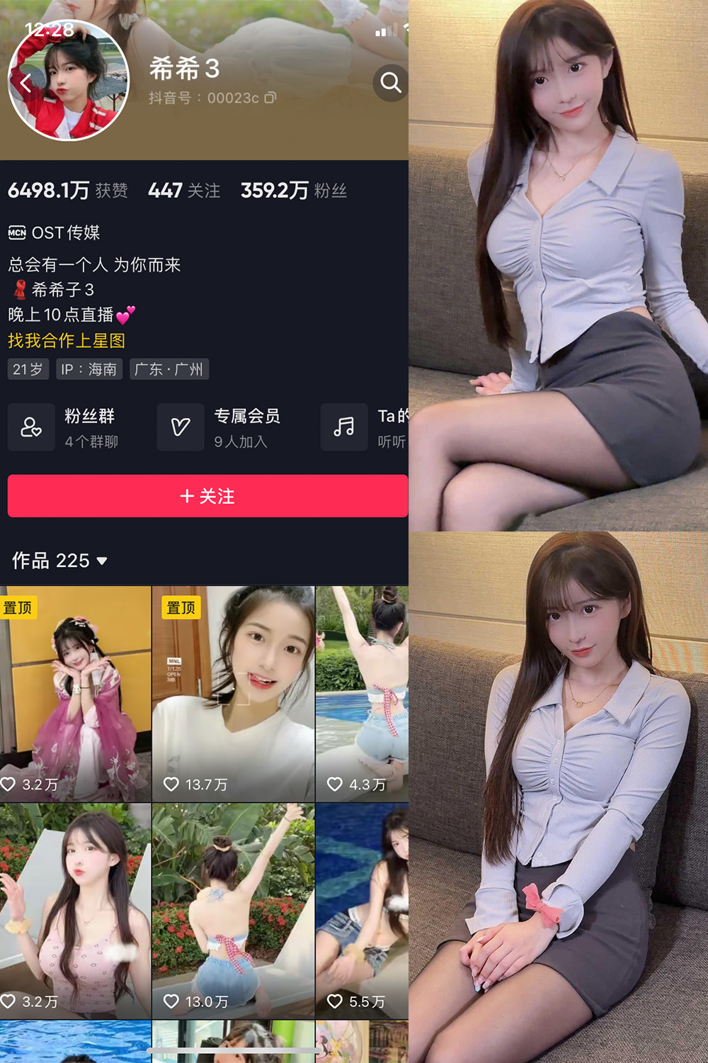作品:希希3 微密圈 NO.005期预览图 1 作品:希希3 微密圈 NO.005期预览图 1