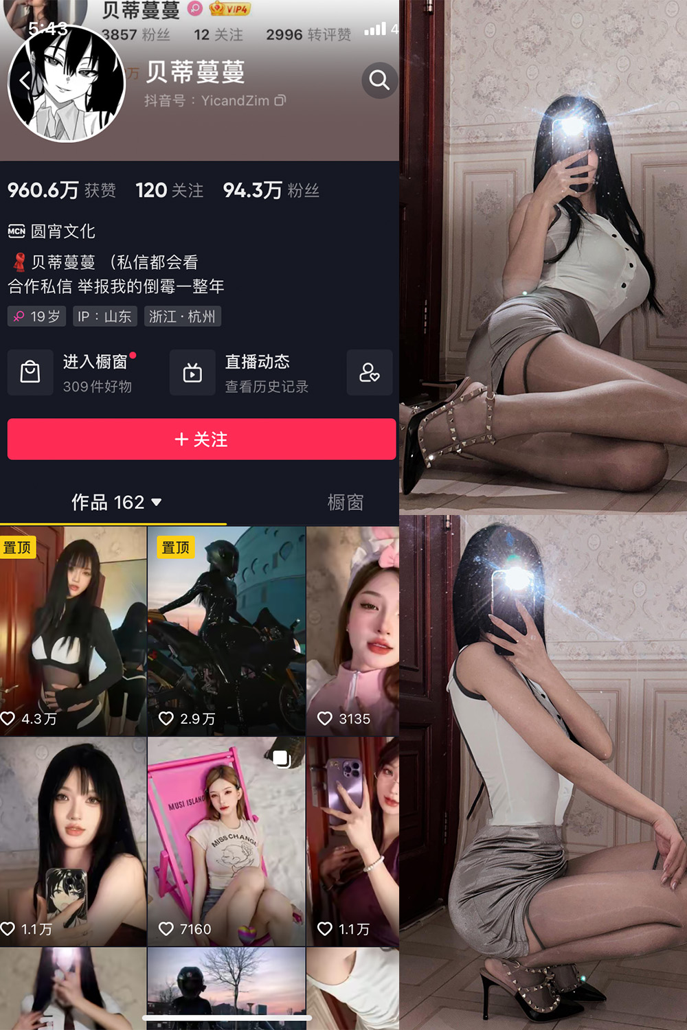 作品:贝蒂蔓蔓 微密圈 NO.003期预览图 1 作品:贝蒂蔓蔓 微密圈 NO.003期预览图 1