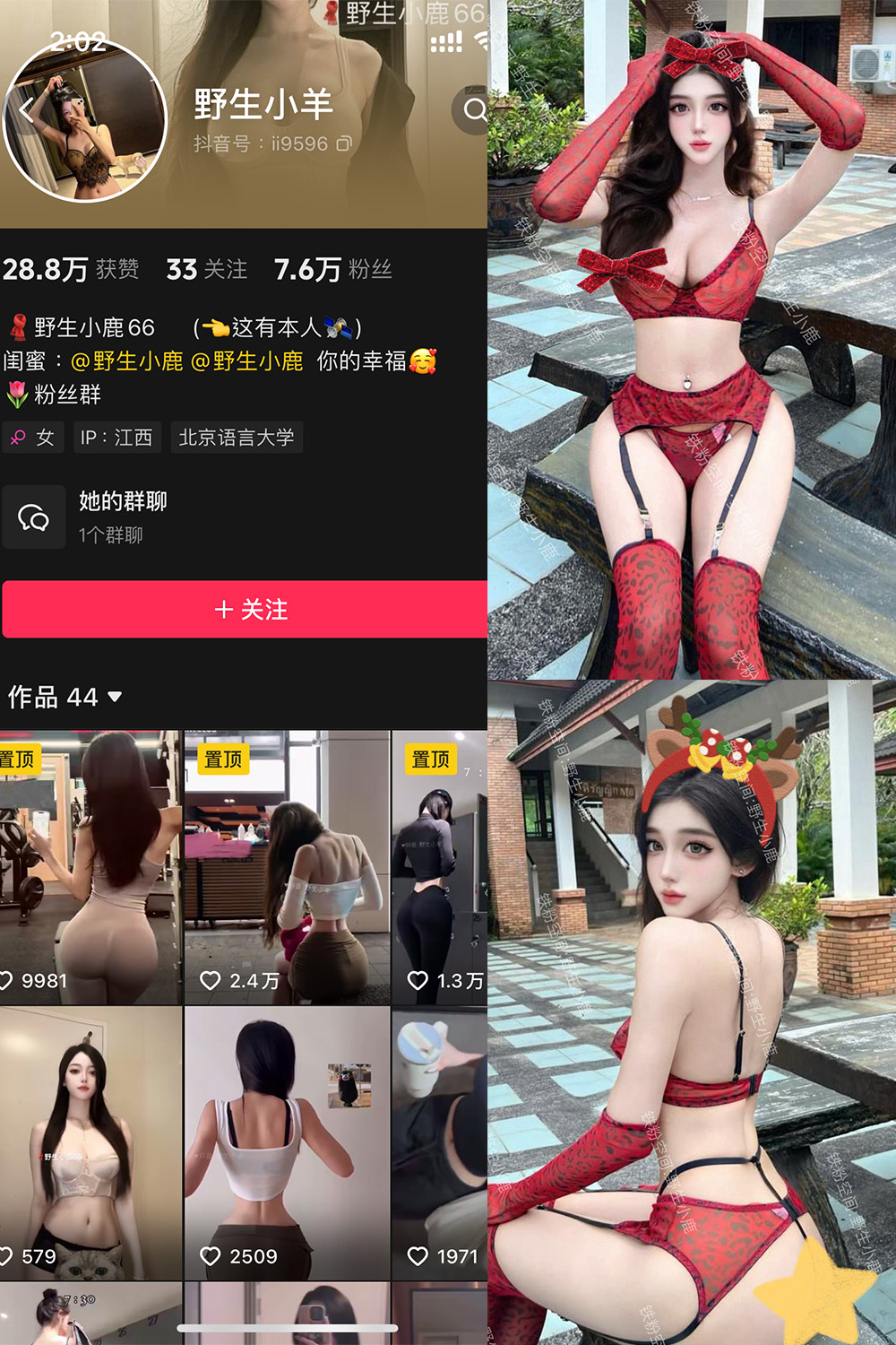 作品:野生小羊 铁粉空间 NO.008期预览图 1 作品:野生小羊 铁粉空间 NO.008期预览图 1