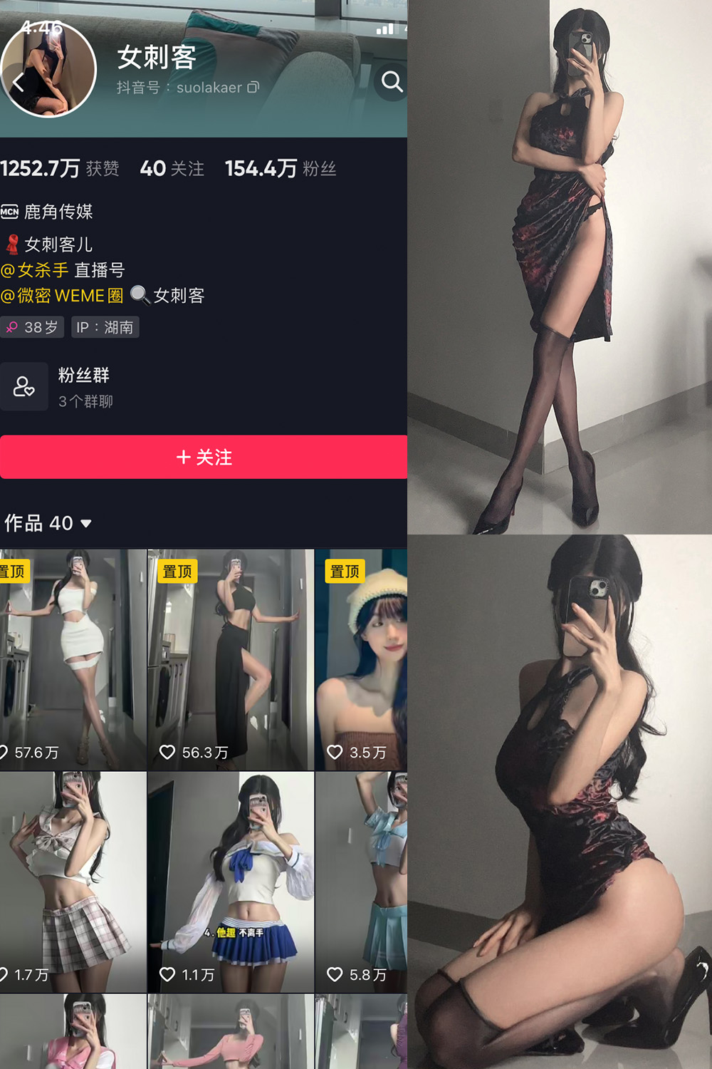 作品:女刺客 微密圈 VIP NO.019期预览图 1 作品:女刺客 微密圈 VIP NO.019期预览图 1