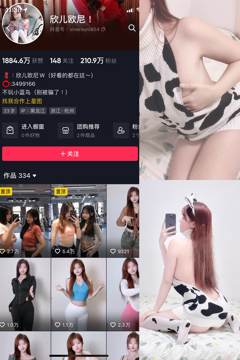 作品:欣儿欧尼 微密圈 NO.013期预览图 1 作品:欣儿欧尼 微密圈 NO.013期预览图 1