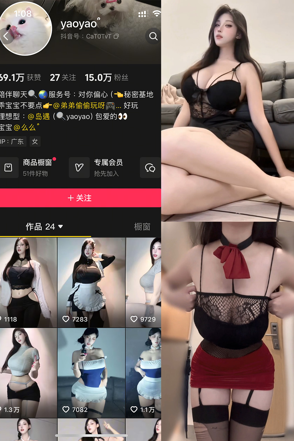 作品:yaoyao- 岛遇 NO.001期 更新日期:2025.6.25预览图 1 作品:yaoyao- 岛遇 NO.001期 更新日期:2025.6.25预览图 1