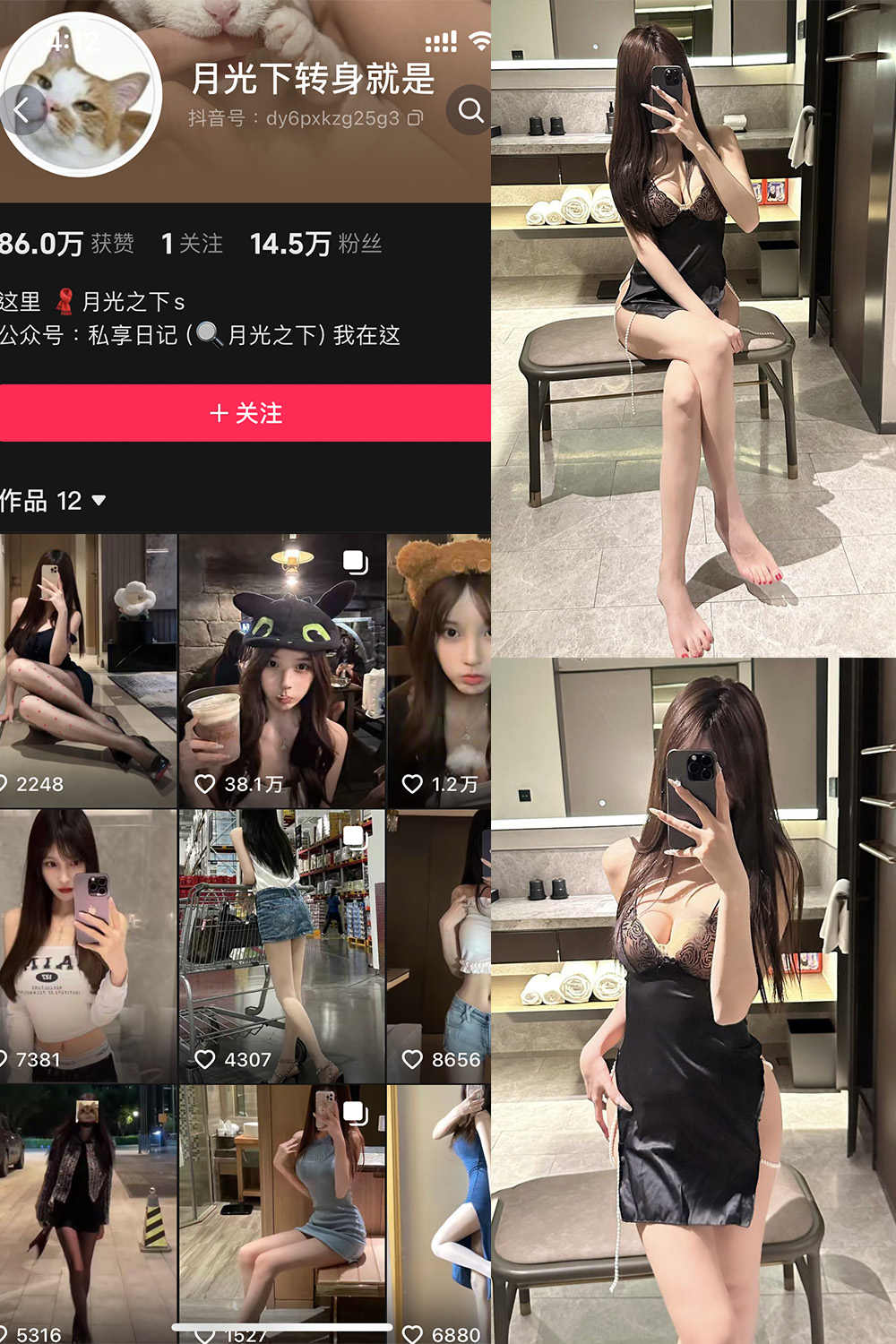 作品:月光下转身就是 铁粉空间 NO.007期 更新日期:2025.2.7预览图 1 作品:月光下转身就是 铁粉空间 NO.007期 更新日期:2025.2.7预览图 1