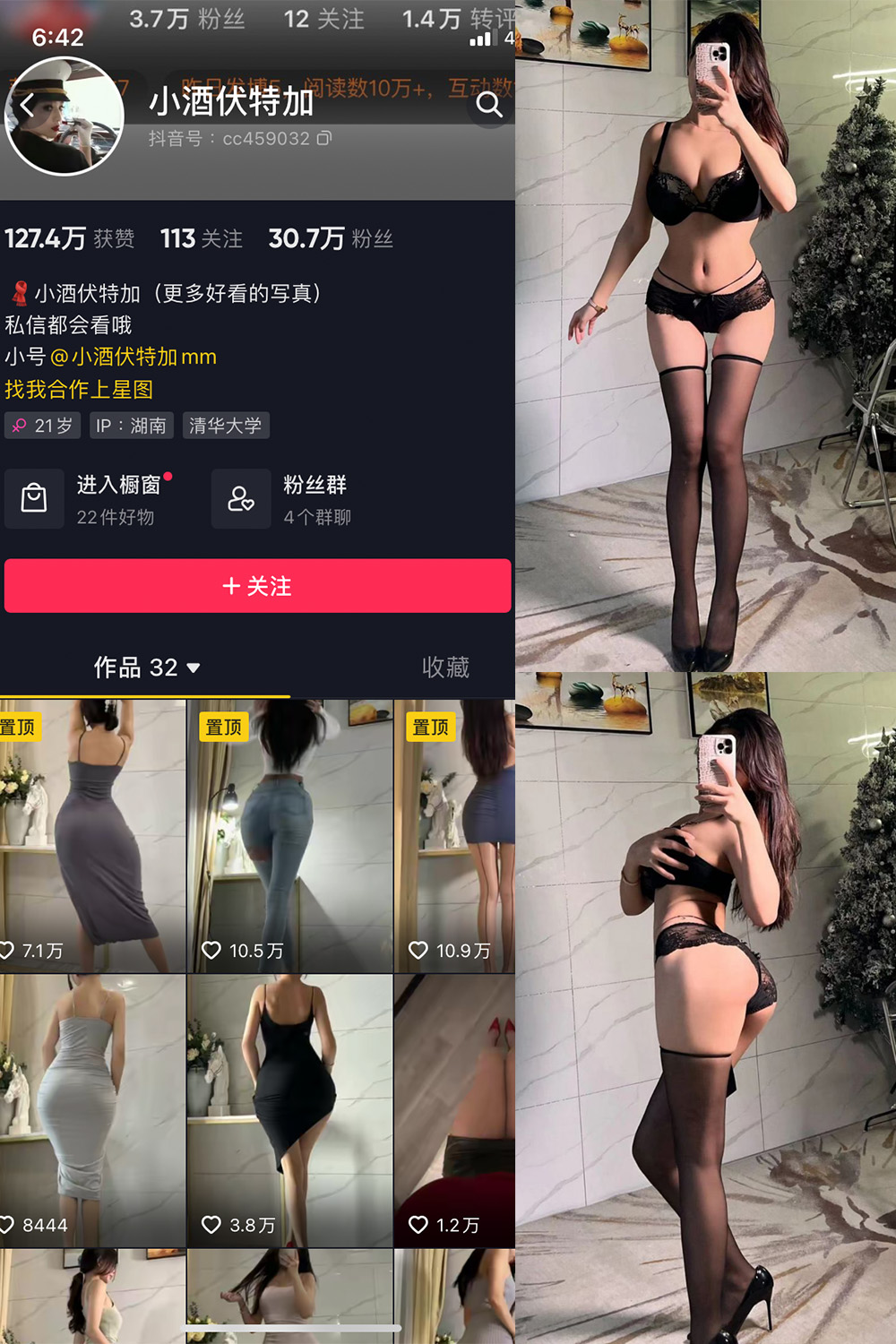 作品:小酒伏特加 微密圈 NO.001期预览图 1 作品:小酒伏特加 微密圈 NO.001期预览图 1