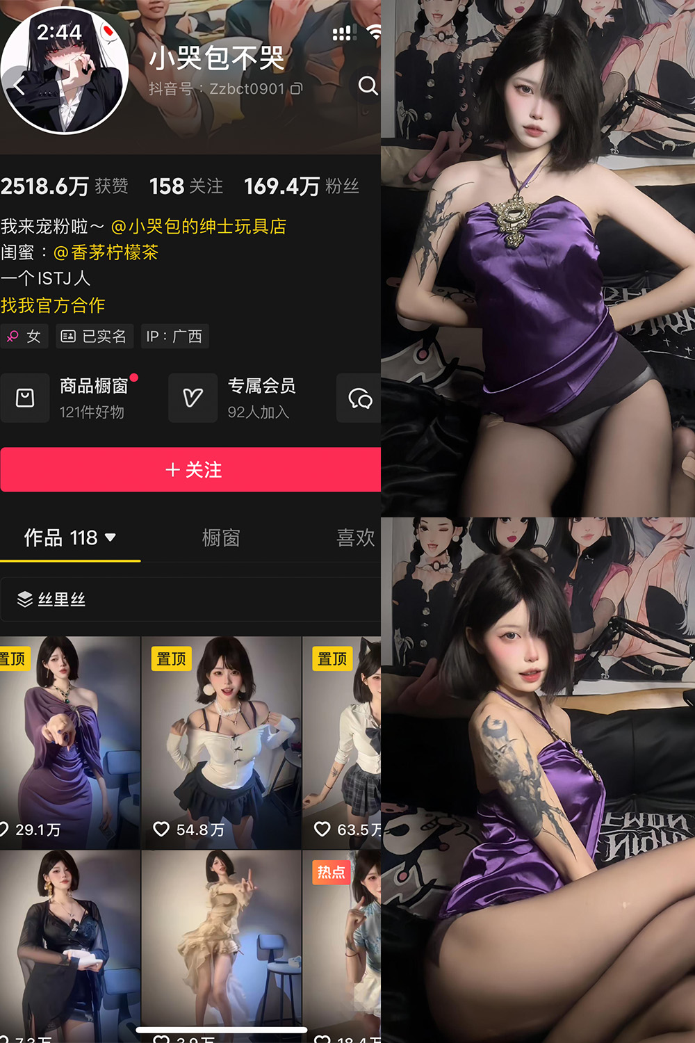 作品:小哭包不哭 岛遇 NO.008期 更新日期:2025.8.5预览图 1 作品:小哭包不哭 岛遇 NO.008期 更新日期:2025.8.5预览图 1