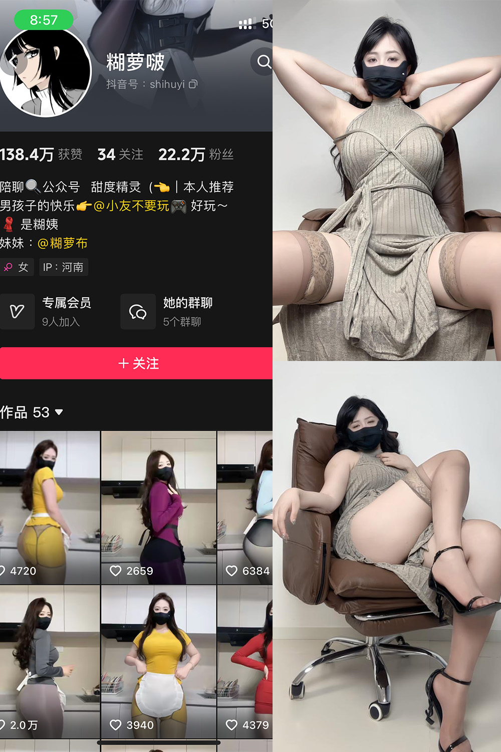 作品:糊萝啵 铁粉空间 NO.005期 更新日期:2024.11.6预览图 1 作品:糊萝啵 铁粉空间 NO.005期 更新日期:2024.11.6预览图 1