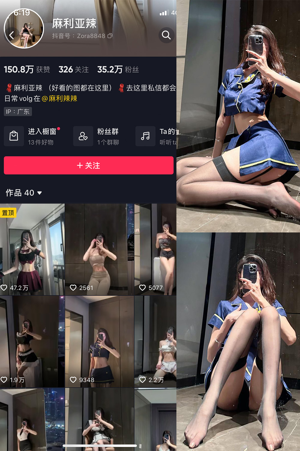 作品:麻利亚辣 微密圈 NO.011期预览图 1 作品:麻利亚辣 微密圈 NO.011期预览图 1