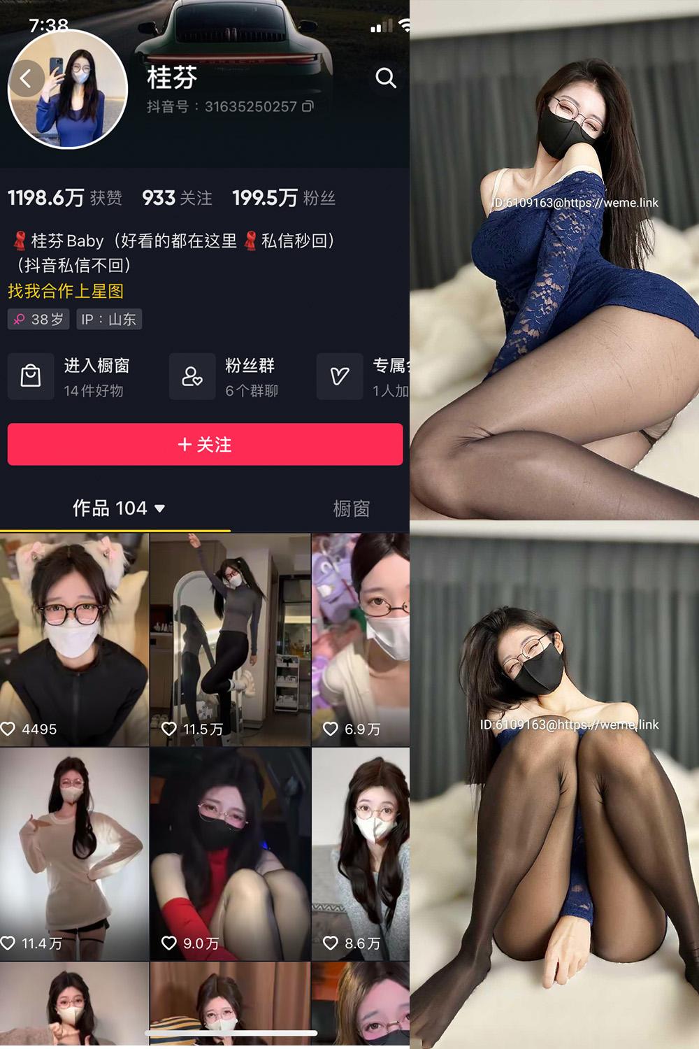 作品:桂芬坐拍 微密圈 NO.045期 更新日期:2024.8.28预览图 1 作品:桂芬坐拍 微密圈 NO.045期 更新日期:2024.8.28预览图 1