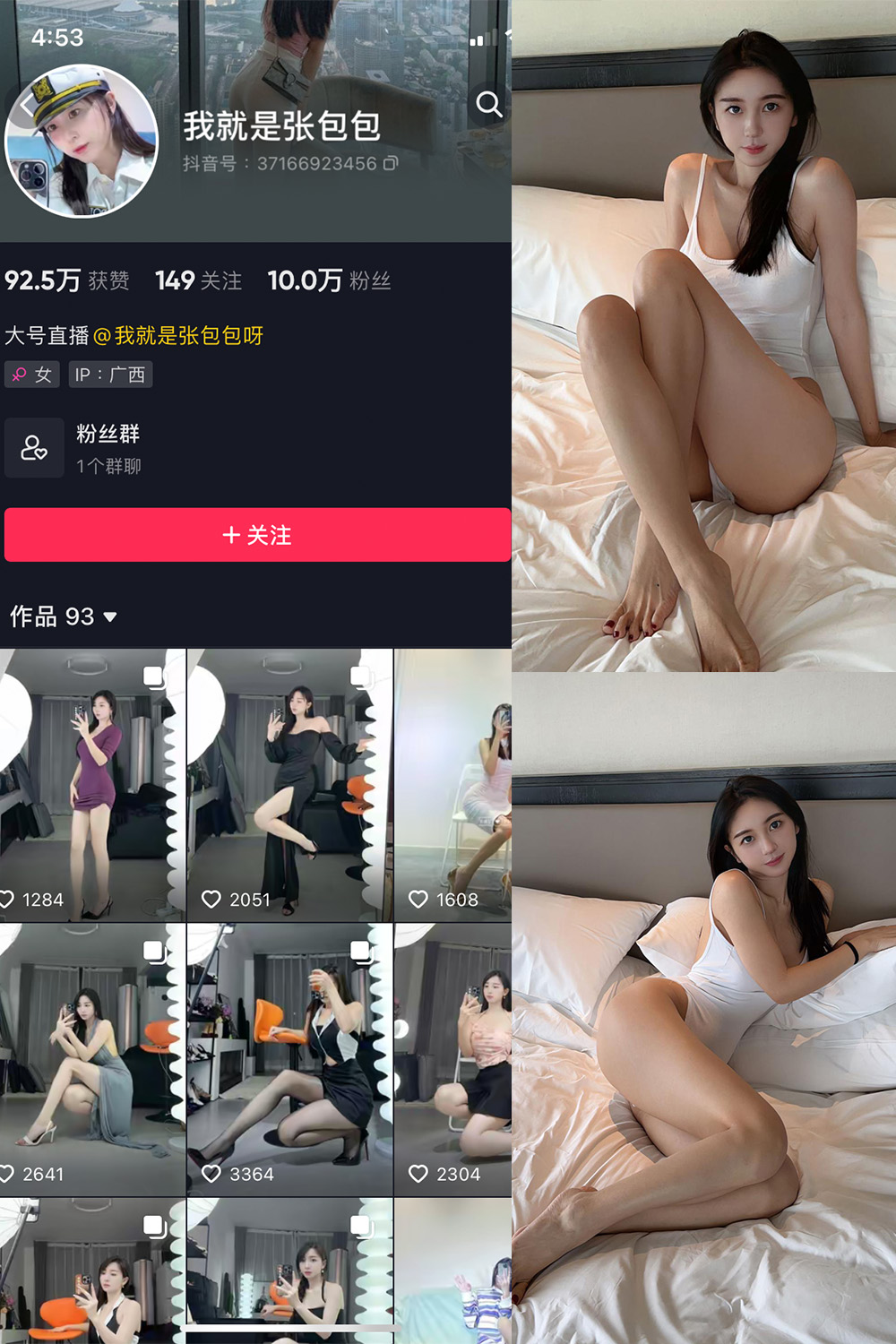 作品:我就是张包包呀 微密圈 NO.020期 更新日期:2023.10.10预览图 1 作品:我就是张包包呀 微密圈 NO.020期 更新日期:2023.10.10预览图 1