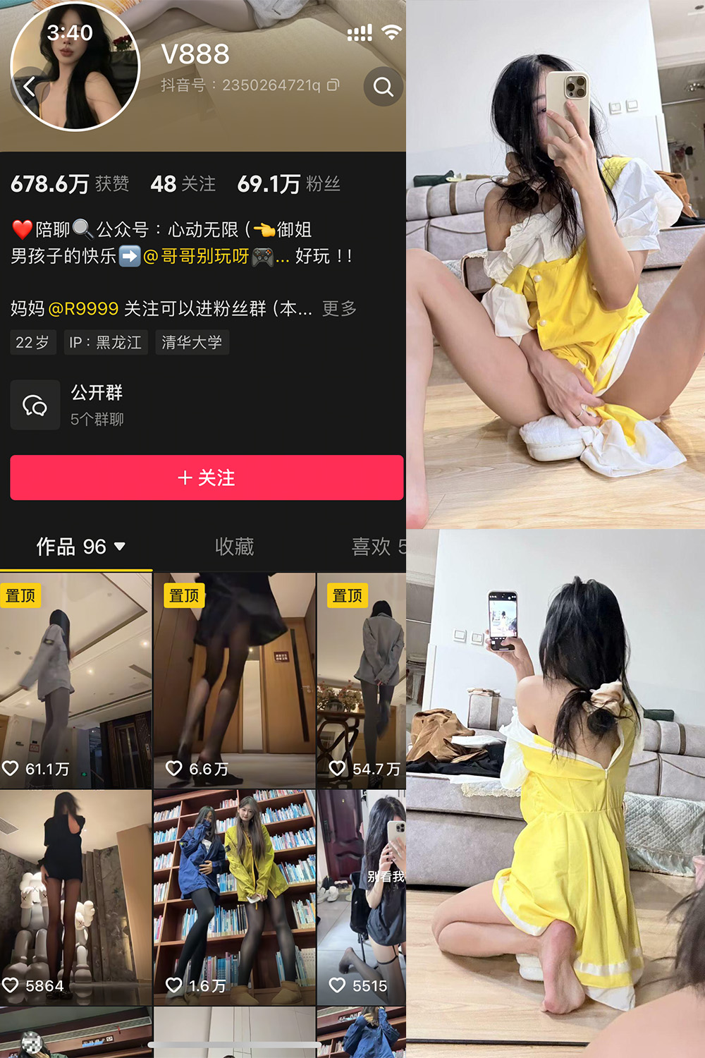 作品:V888 微密圈 NO.009期 更新日期:2025.3.12预览图 1 作品:V888 微密圈 NO.009期 更新日期:2025.3.12预览图 1