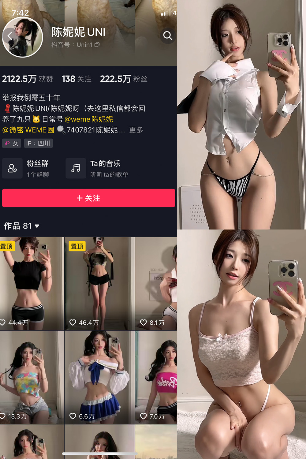 作品:陈妮腻UNI 微密圈 NO.054期预览图 1 作品:陈妮腻UNI 微密圈 NO.054期预览图 1