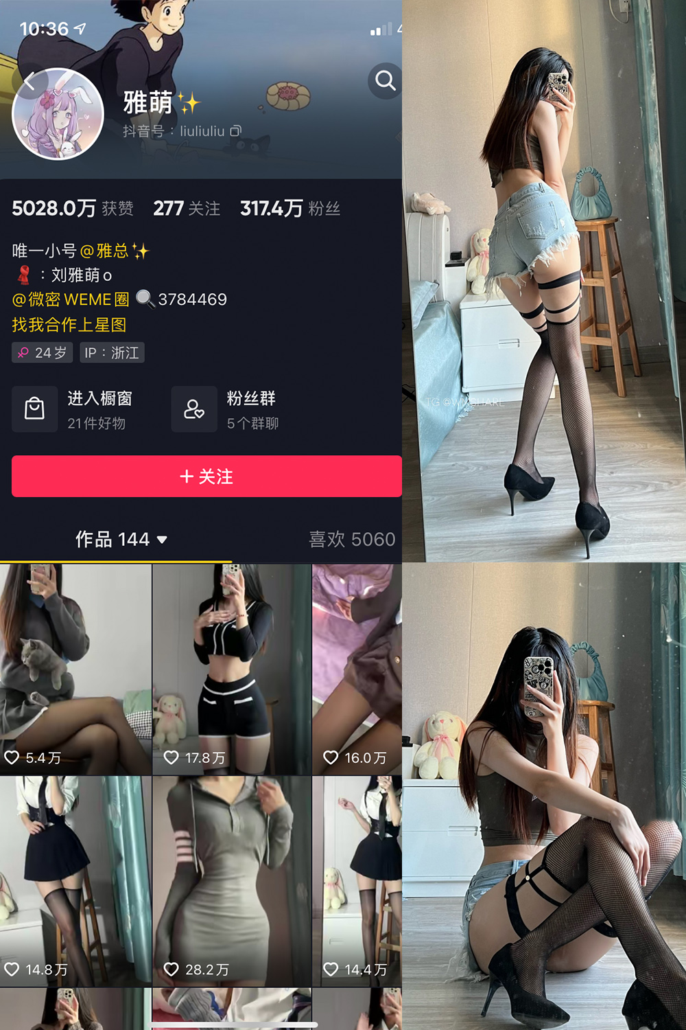 作品:刘雅萌 微密圈 NO.021期预览图 1 作品:刘雅萌 微密圈 NO.021期预览图 1