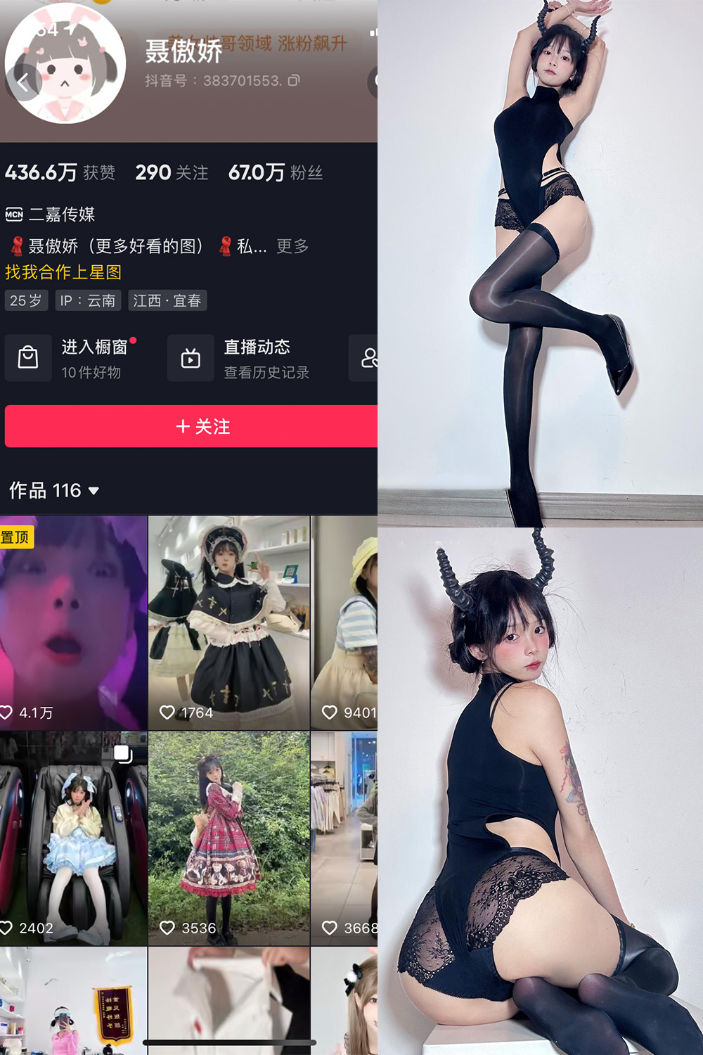 作品:聂傲娇 微密圈 NO.048期 更新日期:2023.10.18预览图 1 作品:聂傲娇 微密圈 NO.048期 更新日期:2023.10.18预览图 1