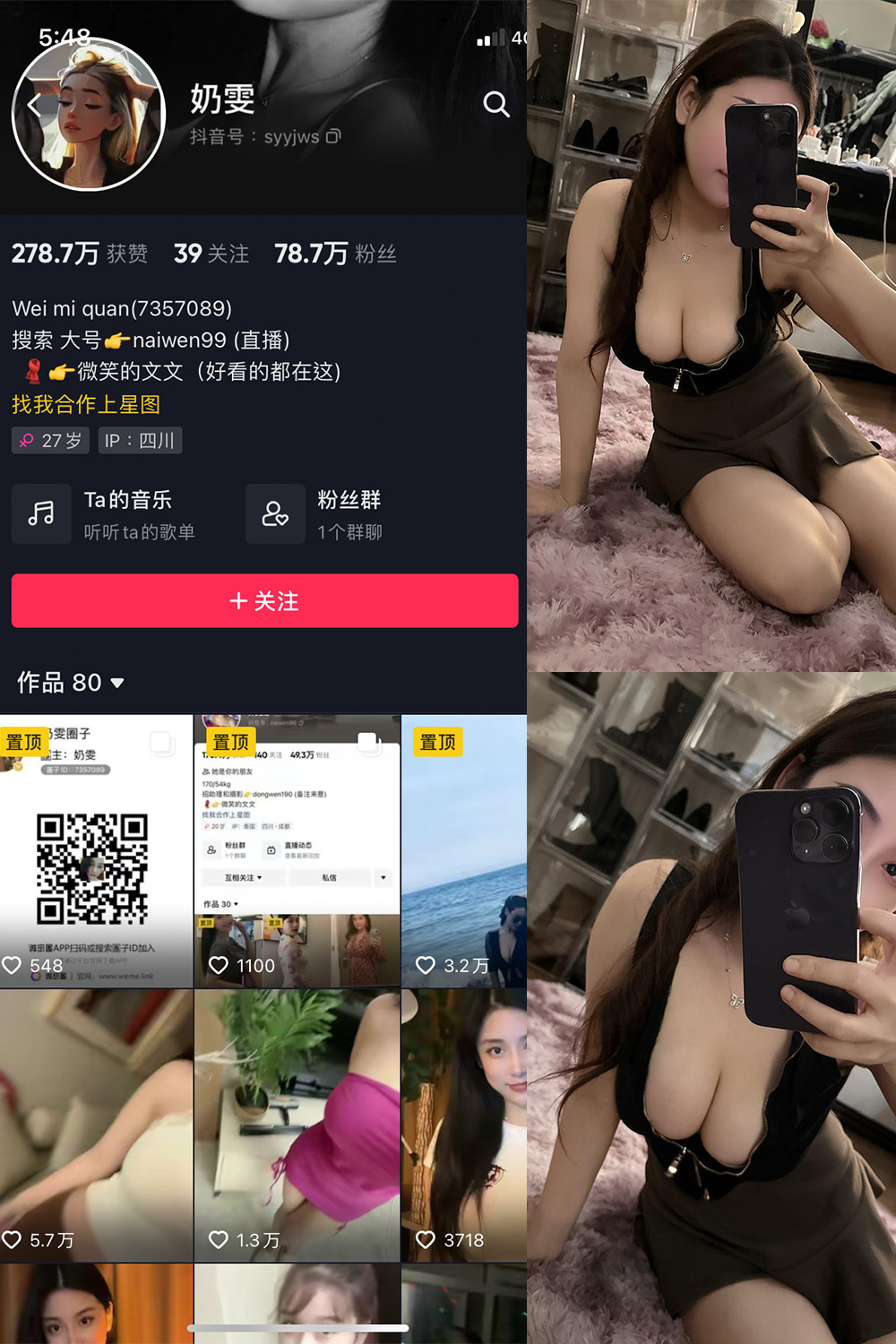 作品:奶雯 微密圈 NO.021期 更新日期:2023.10.22预览图 1 作品:奶雯 微密圈 NO.021期 更新日期:2023.10.22预览图 1