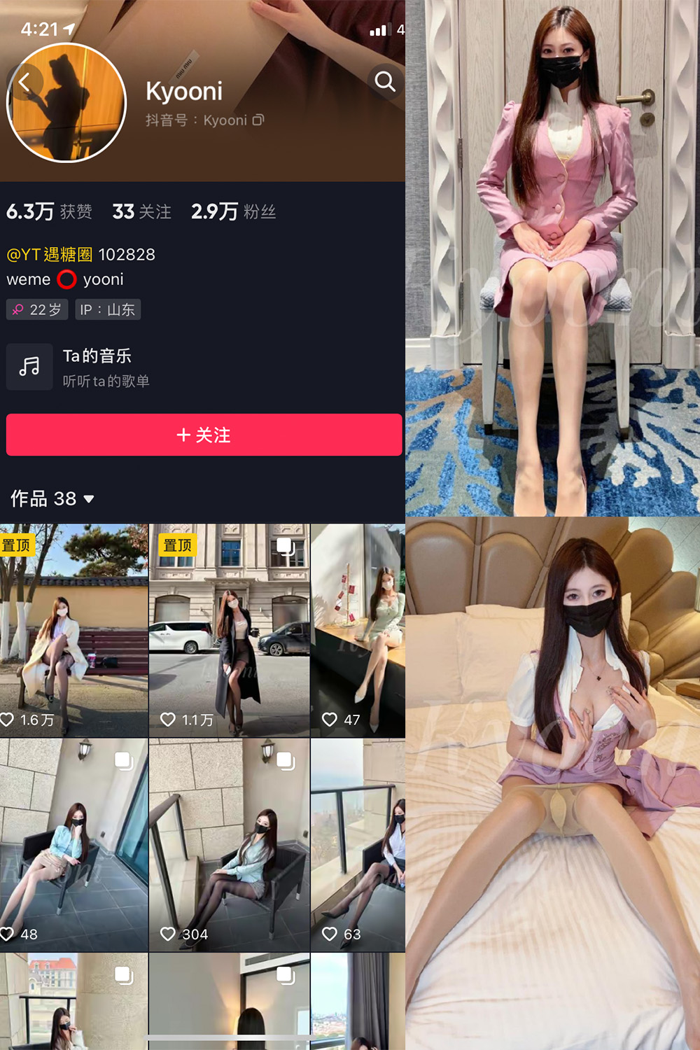 作品:Yooni有你喵 微密圈 NO.010期预览图 1 作品:Yooni有你喵 微密圈 NO.010期预览图 1