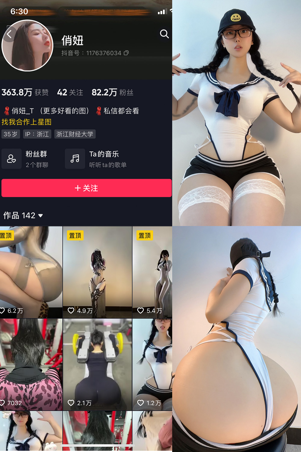 作品:俏妞 微密圈 NO.002期预览图 1 作品:俏妞 微密圈 NO.002期预览图 1