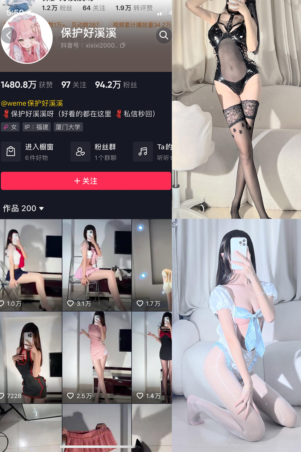 作品:保护好溪溪 微密圈 NO.014期预览图 1 作品:保护好溪溪 微密圈 NO.014期预览图 1