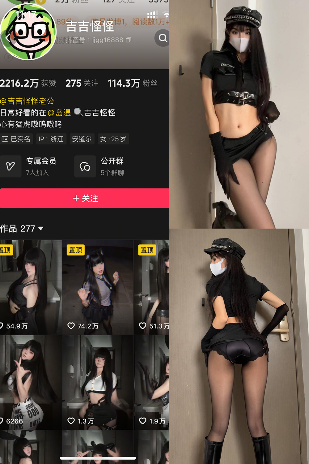 作品:吉吉怪怪 岛遇 NO.001期 更新日期:2025.7.12预览图 1 作品:吉吉怪怪 岛遇 NO.001期 更新日期:2025.7.12预览图 1