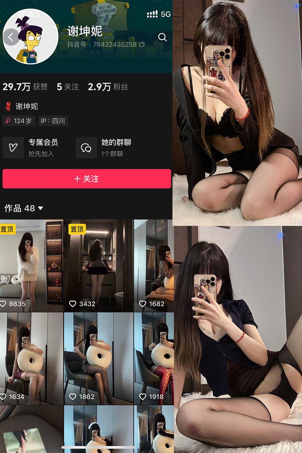 作品:谢坤妮 微密圈 NO.006期 更新日期:2024.8.22预览图 1 作品:谢坤妮 微密圈 NO.006期 更新日期:2024.8.22预览图 1