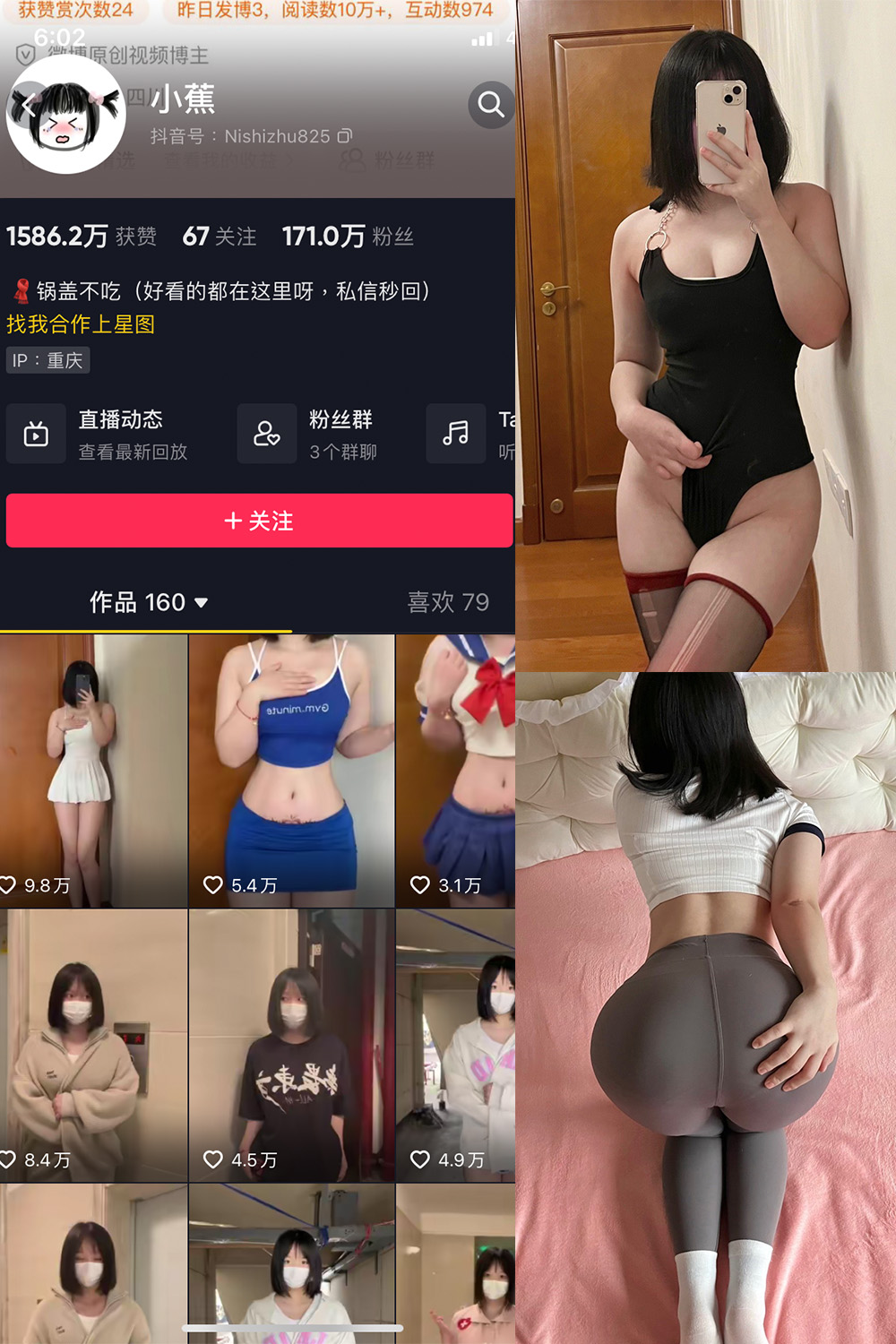 作品:小蕉 微密圈 NO.009期预览图 1 作品:小蕉 微密圈 NO.009期预览图 1