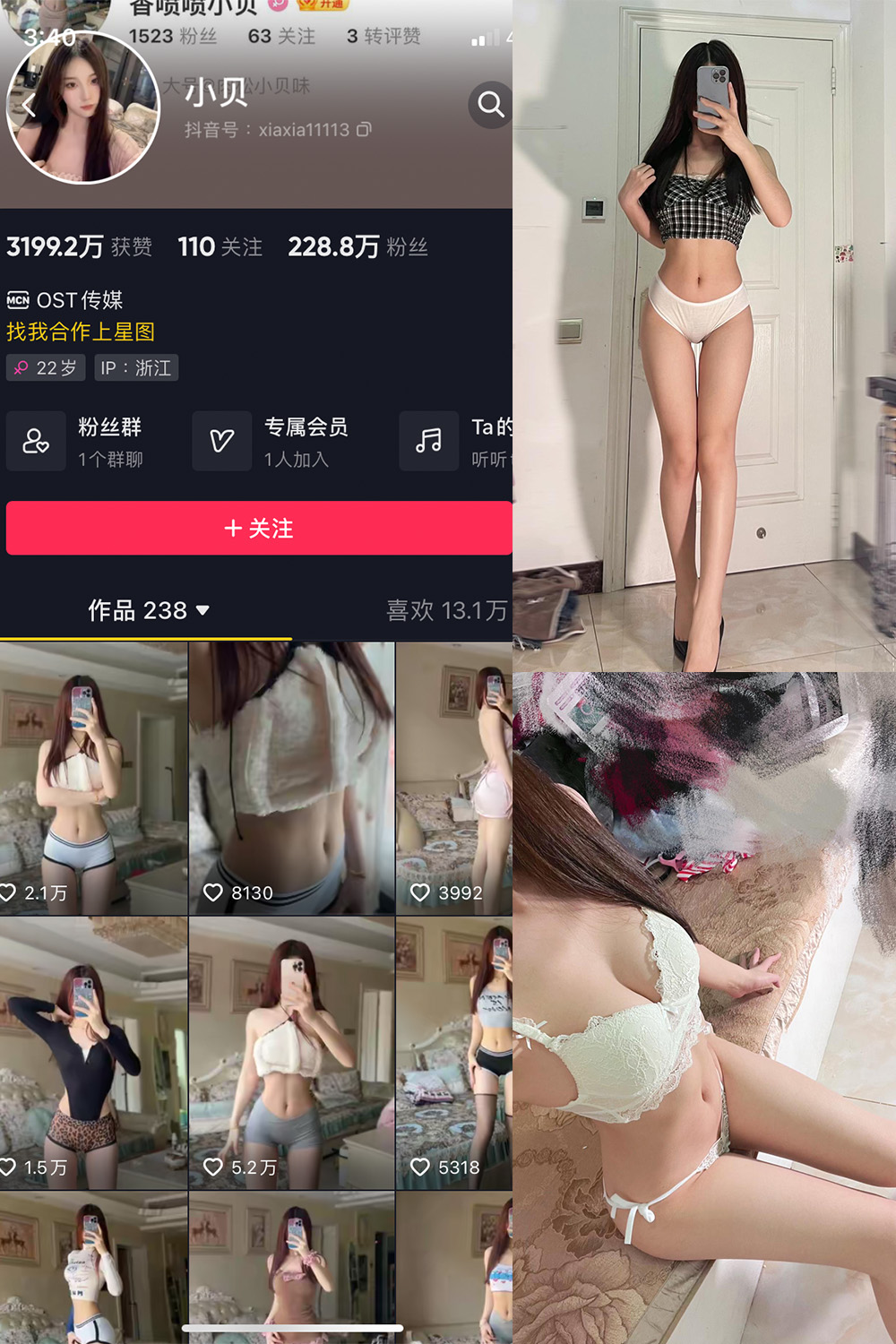 作品:小贝 VIP 微密圈 NO.012期预览图 1 作品:小贝 VIP 微密圈 NO.012期预览图 1