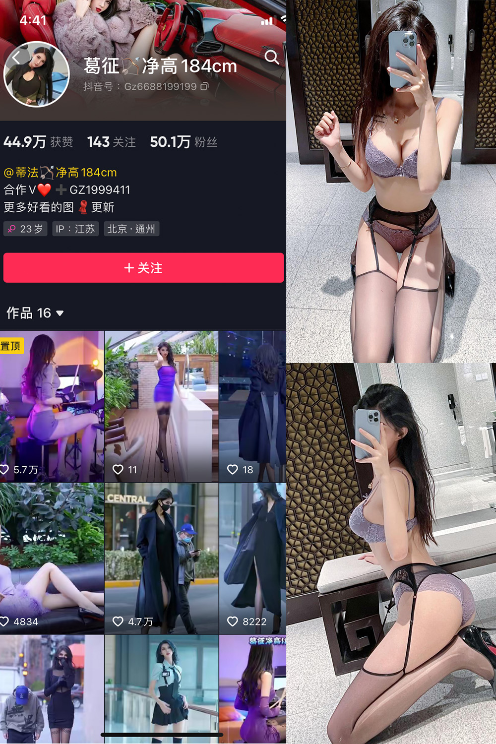 作品:葛征 微密圈 NO.051期 更新日期:2023.9.9预览图 1 作品:葛征 微密圈 NO.051期 更新日期:2023.9.9预览图 1