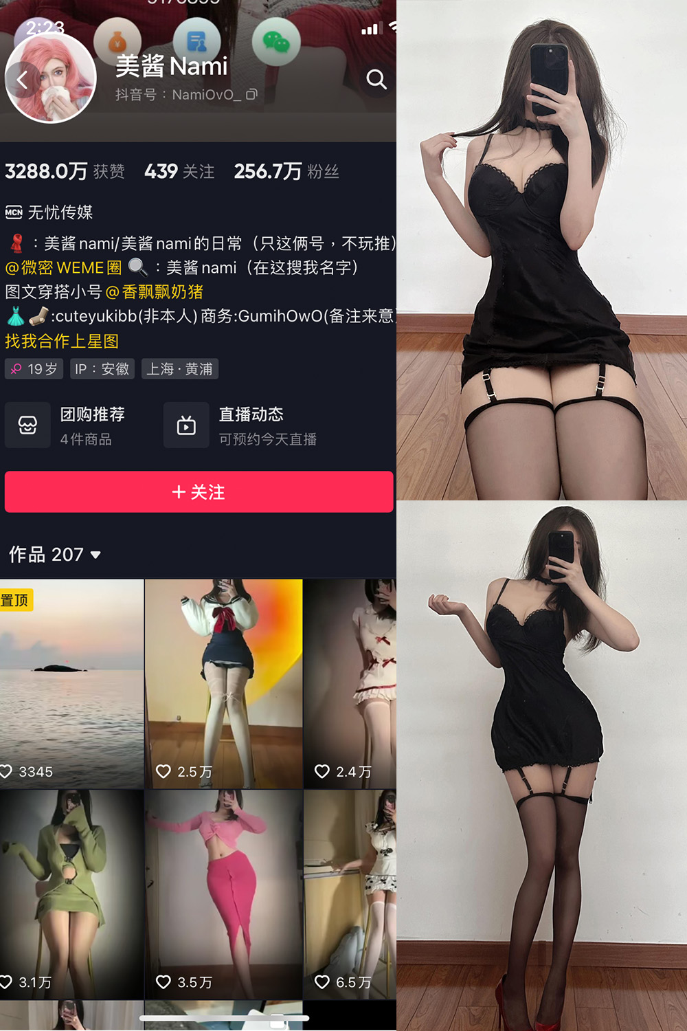 作品:美酱Nami 微密圈 NO.020期 更新日期:2023.7.23预览图 1 作品:美酱Nami 微密圈 NO.020期 更新日期:2023.7.23预览图 1