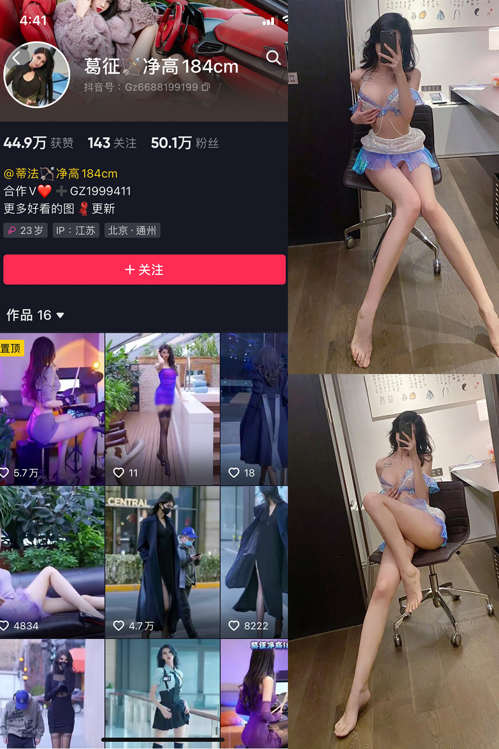 作品:葛征 微密圈 NO.042期 更新日期:2023.6.15预览图 1 作品:葛征 微密圈 NO.042期 更新日期:2023.6.15预览图 1