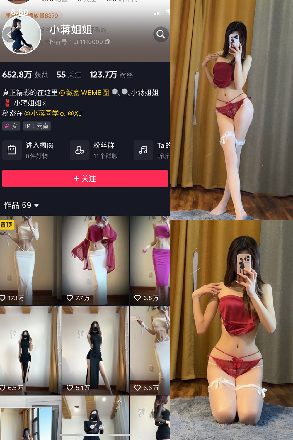 作品:小蒋姐姐 微密圈 NO.010期预览图 1 作品:小蒋姐姐 微密圈 NO.010期预览图 1